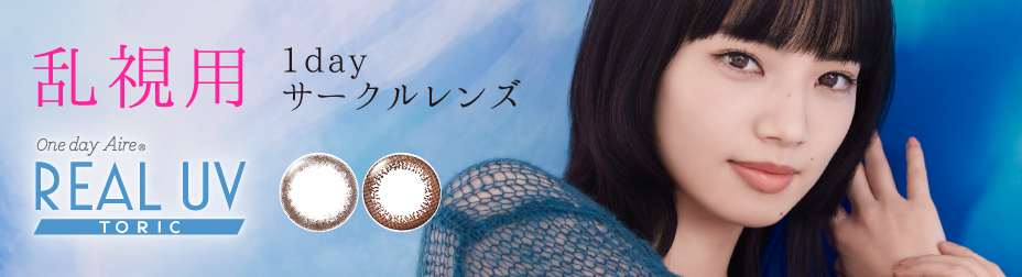 「ダークブラウン」リング部分のドットの大きさに強弱をつけることで、自然さを保ちつつ、程よくくっきりとした輪郭になりました。