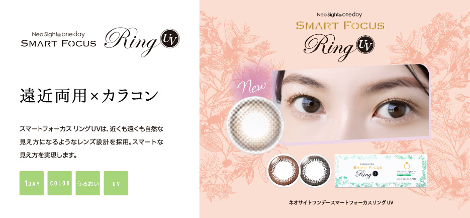 つやのあるカラーが瞳に溶け込んで大人の透明感をプラス。どんな瞳にもふわっとなじむ絶妙な ベージュカラーのレンズが上品な瞳を演出してくれます。