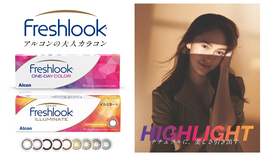 複数のカラーリングを組み合わせ、奥行きのある立体感と自然になじむ色合い