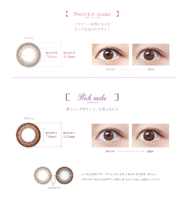 瞳の輪郭を際立たせる1日使い捨て乱視用サークルレンズ。天然うるおい成分配合、瞳にやさしいUVカット機能付き。